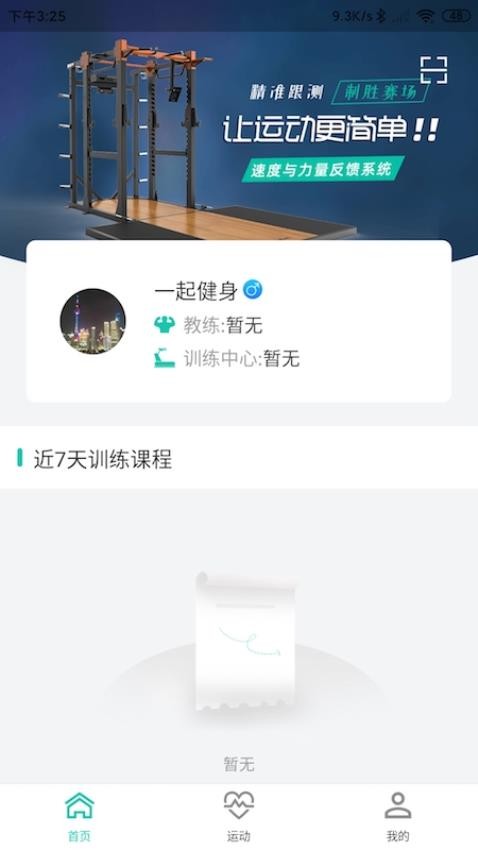21fa9d68b3a67a4206def8960e5aa66d