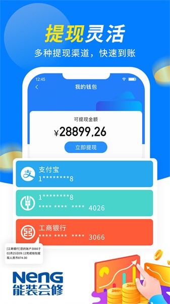 2023080110512111764