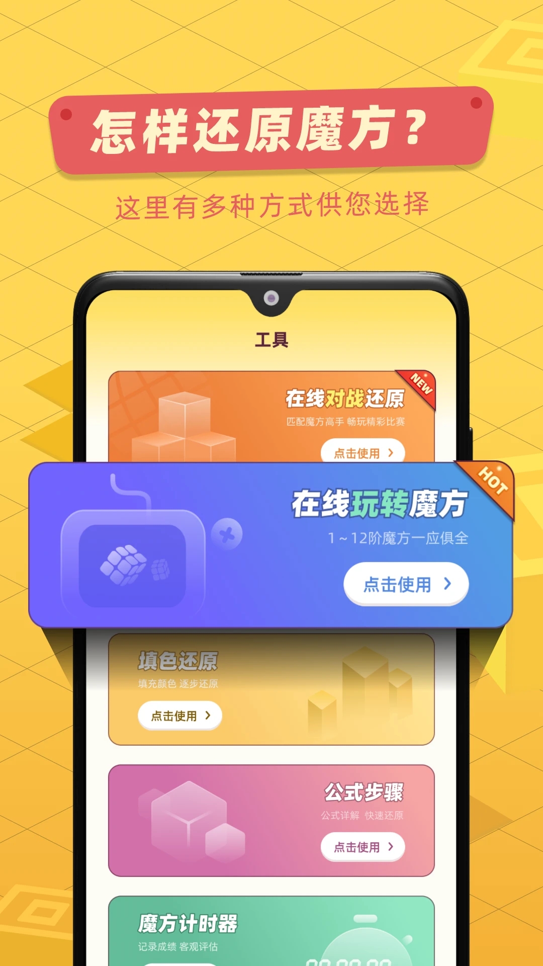 c43c237e536601cfb37f46a1781dc67b