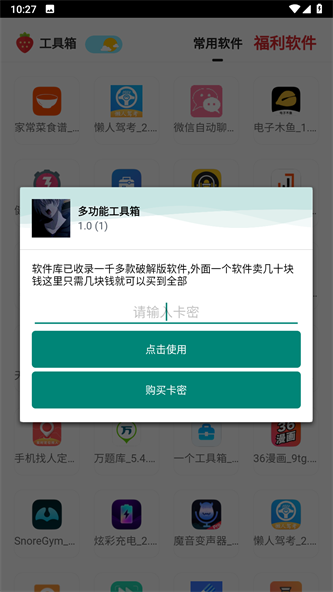 25093026f4b20EdgZXrc9V8kd9p
