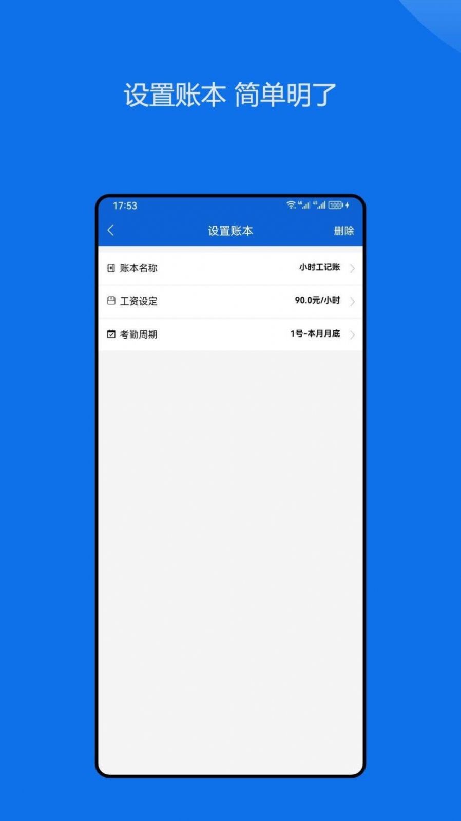 2023081018533249939