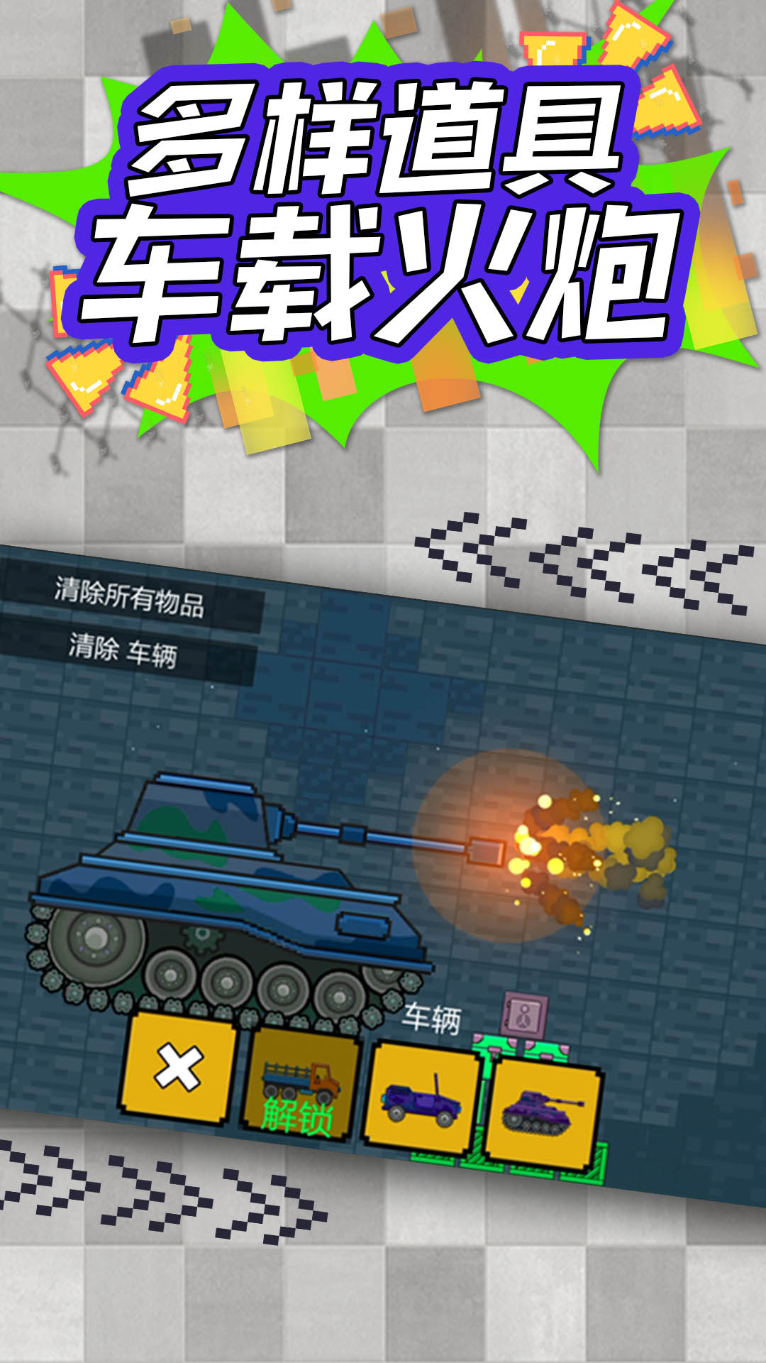 2023081661738962