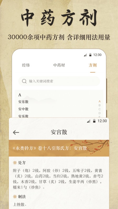 2023082493349028