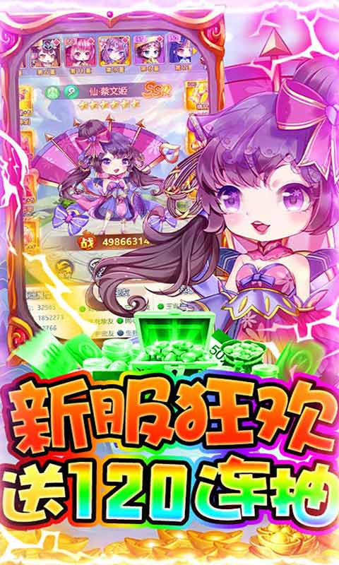 2413736-2303061419400-51
