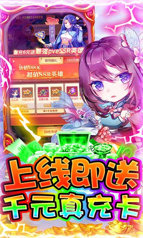 2413736-2303061419400-52