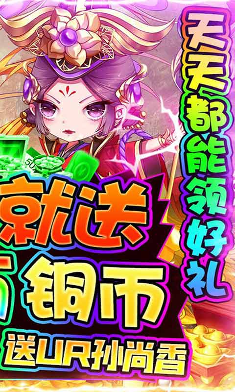 2413736-2303061419400-50