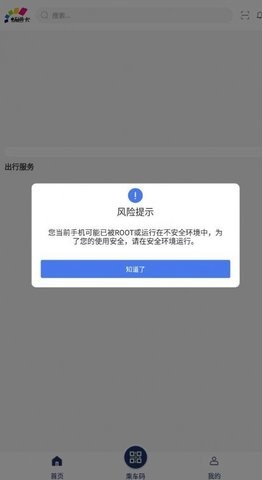 2023081913154567750
