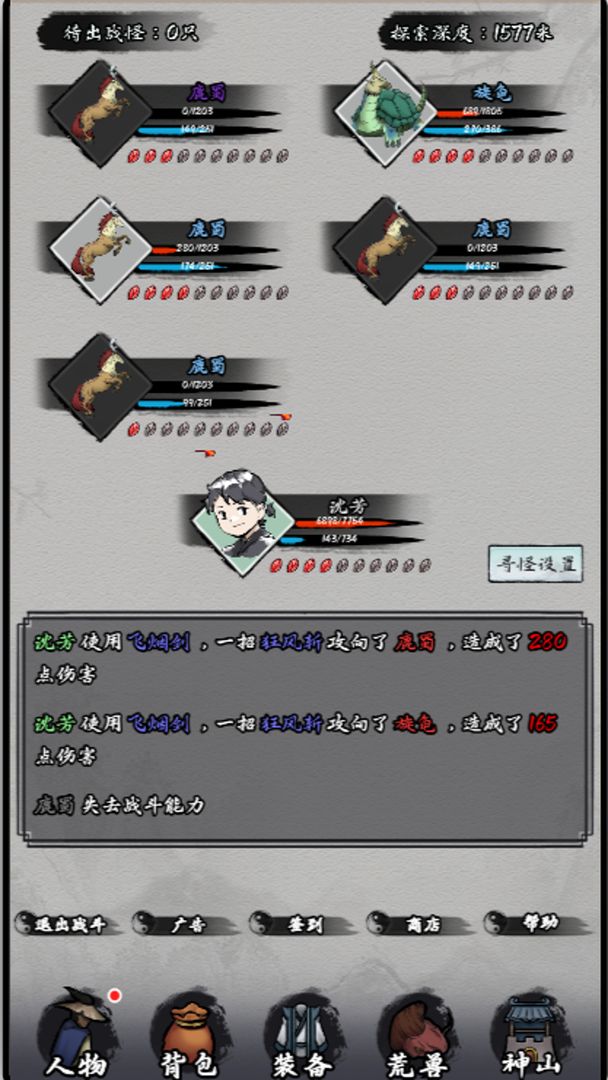 2023815111514320420