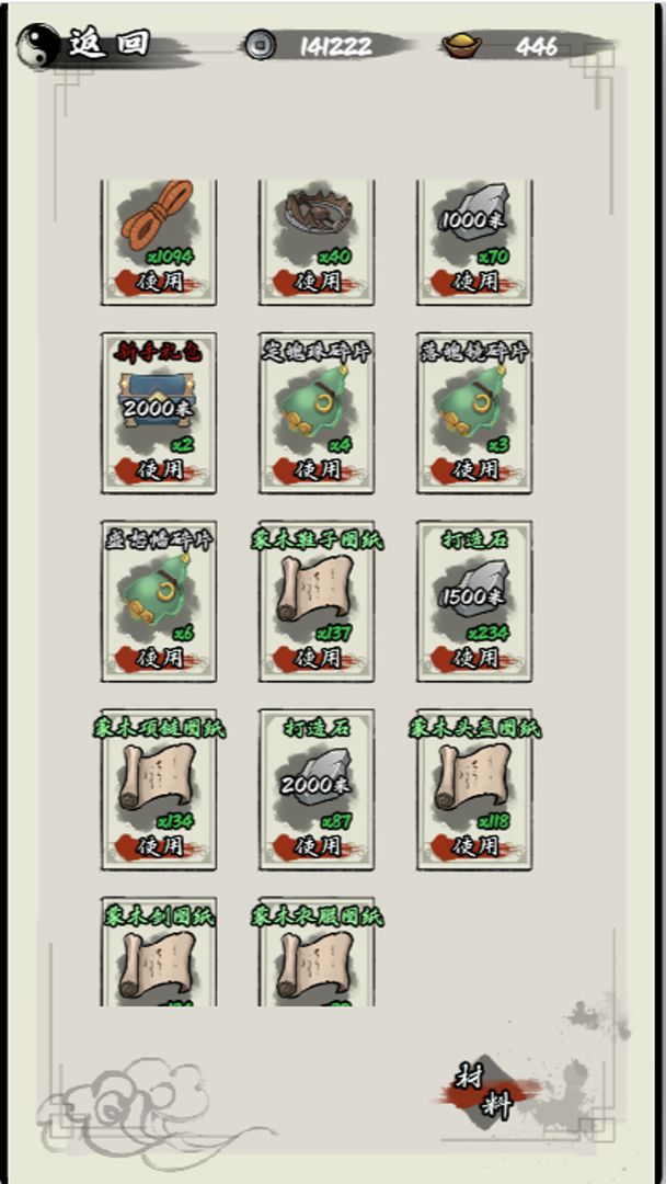 2023815111515653750