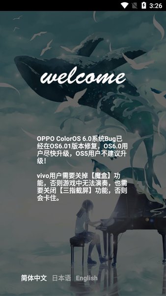 2021042115294277616