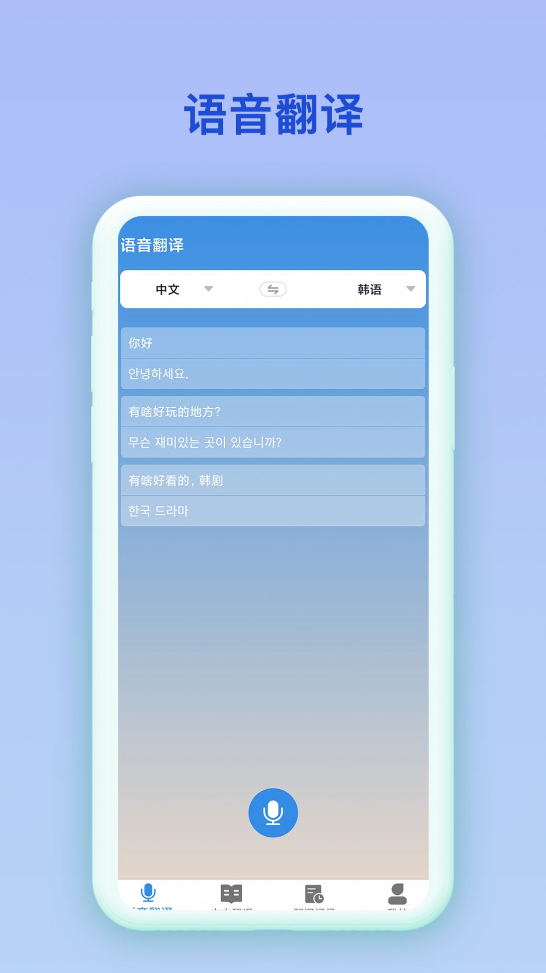 2023051016154261280