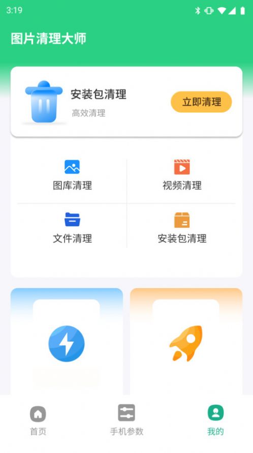 2023081416301018792