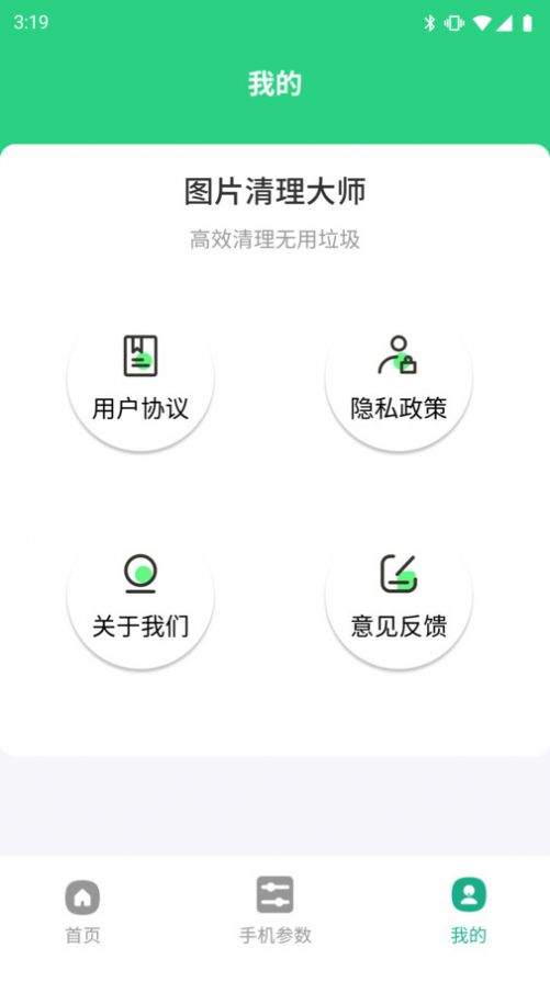 2023081416300971175