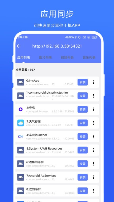 20230815083546464106