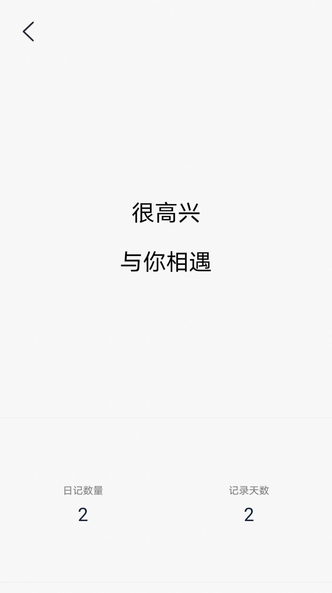 2023081020030692345