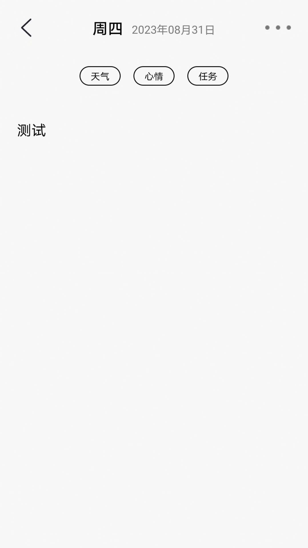 2023081020030728191