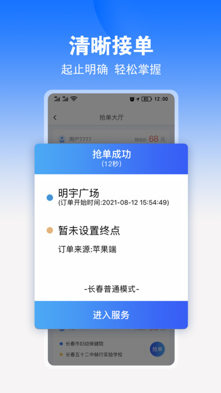 590ac8TjGUfqtLI