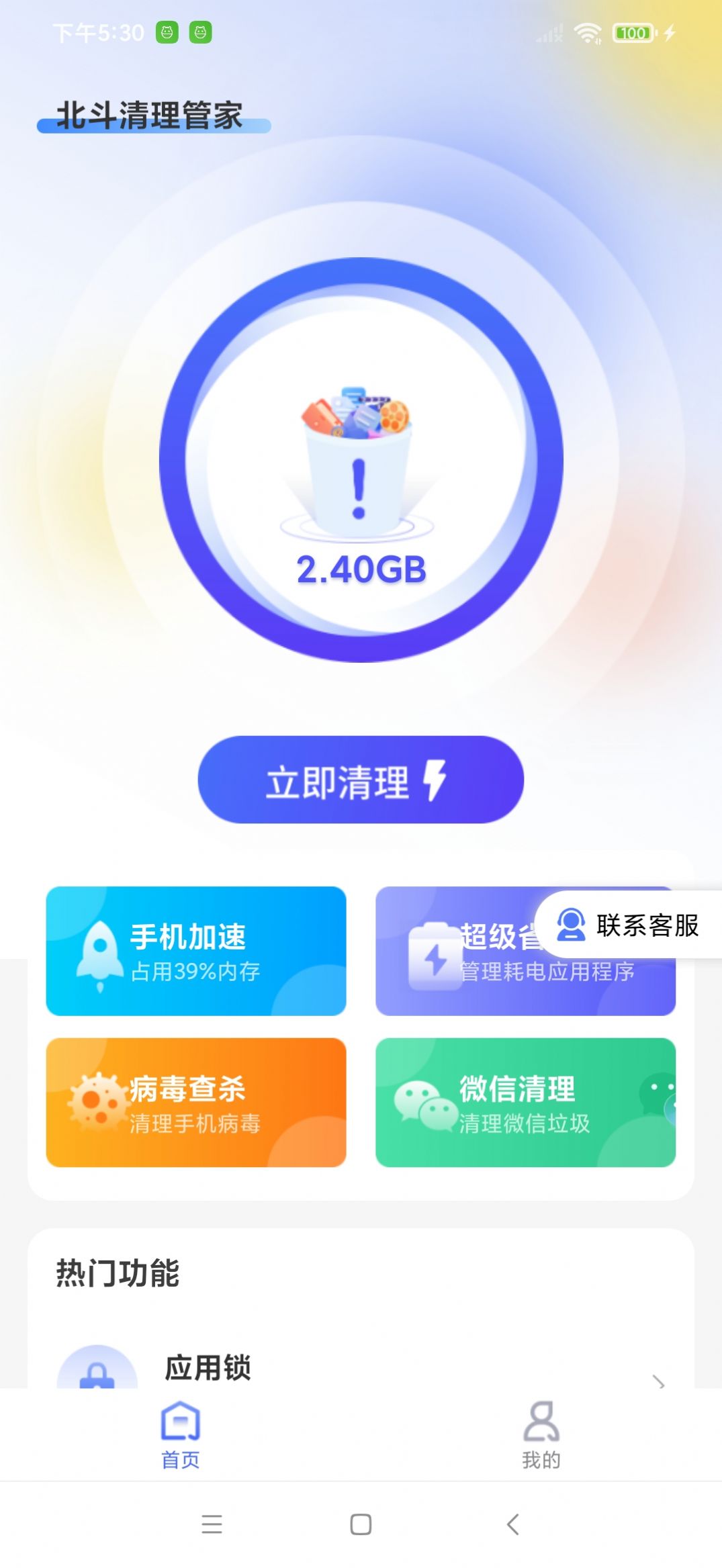 2023081120030947275