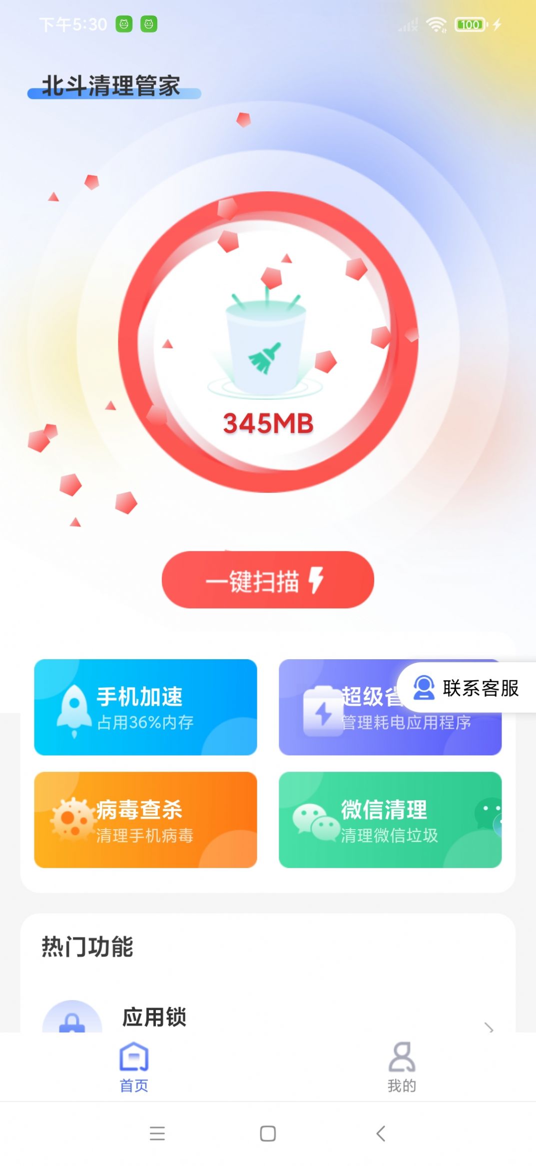 2023081120030858281