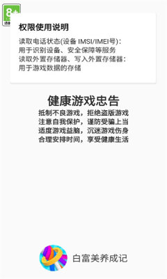 2023812103737774860