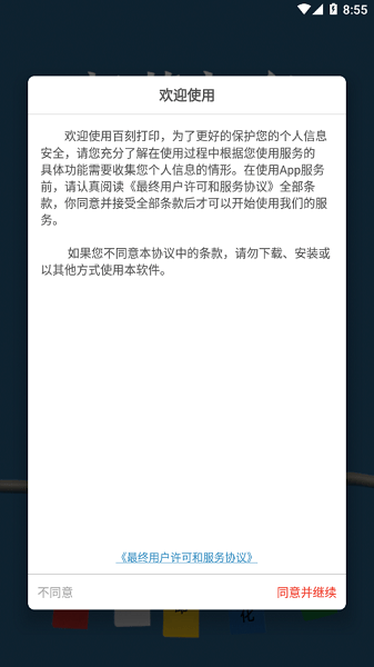 c8f27f98ffccd1cedf26f7e9cf5d4553