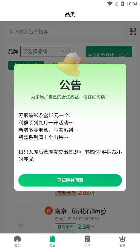 bc0bb86a6b952de8a7b79a854ef4190c