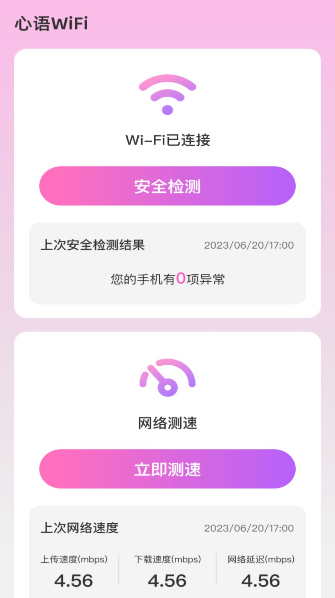 2023081609073985986