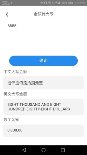 2023051017372656570