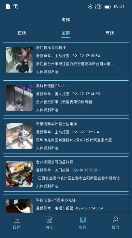 2023050712155535487