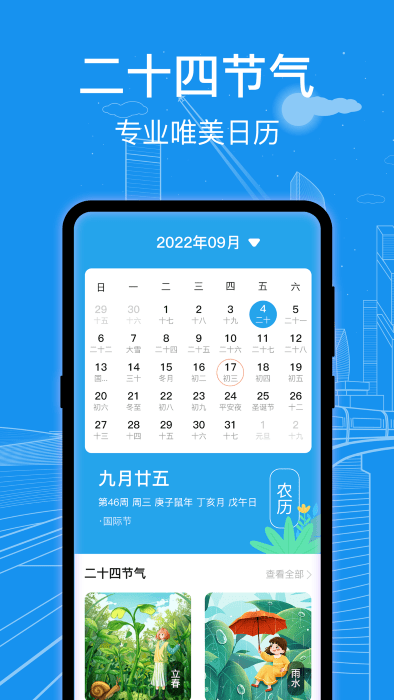 2023081810211837313