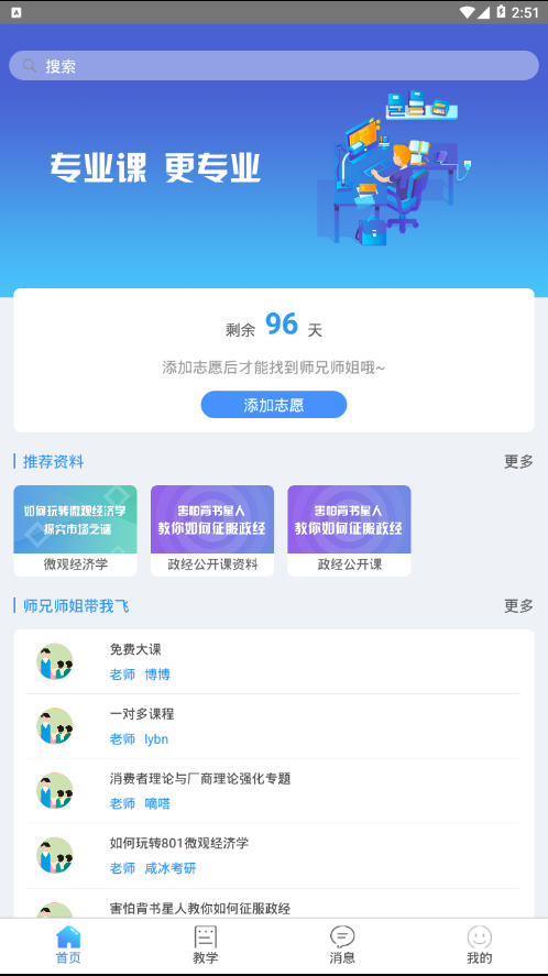 1b3c2978c09536c9b633a792b7628aa5