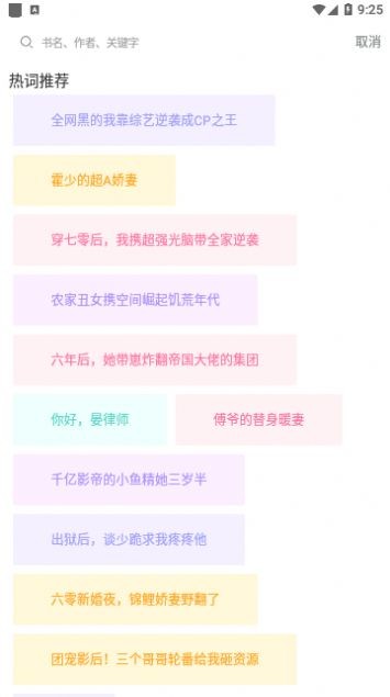 232d6bb5c6446be24504927efc159350