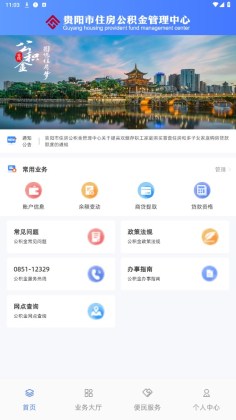 2023429111313229310