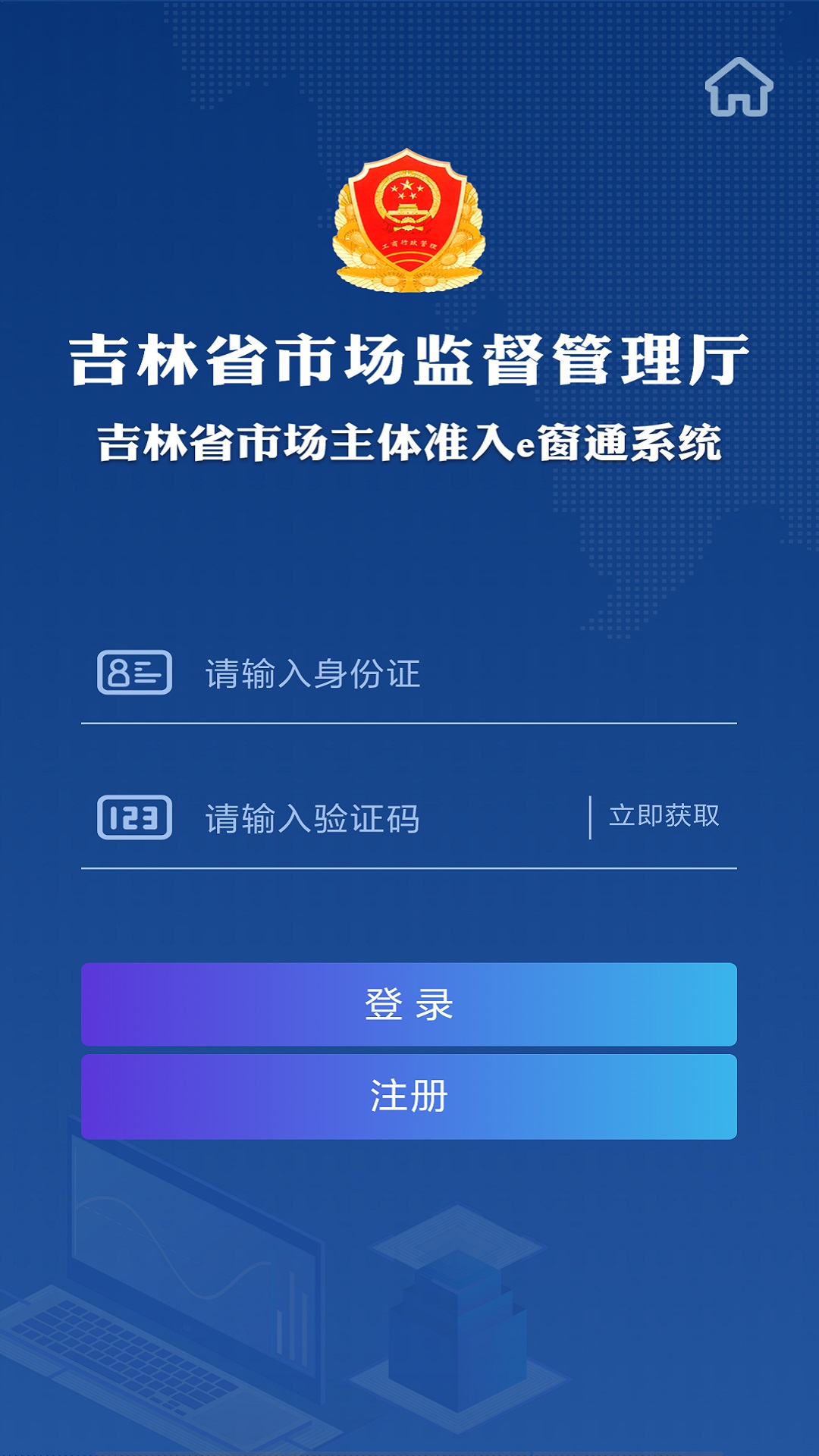 1681176751212746