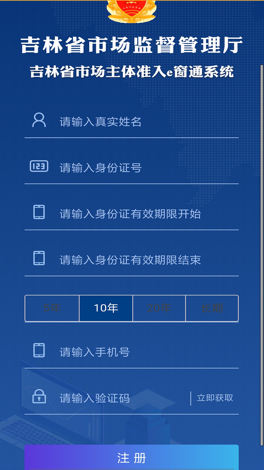 1681176752142982