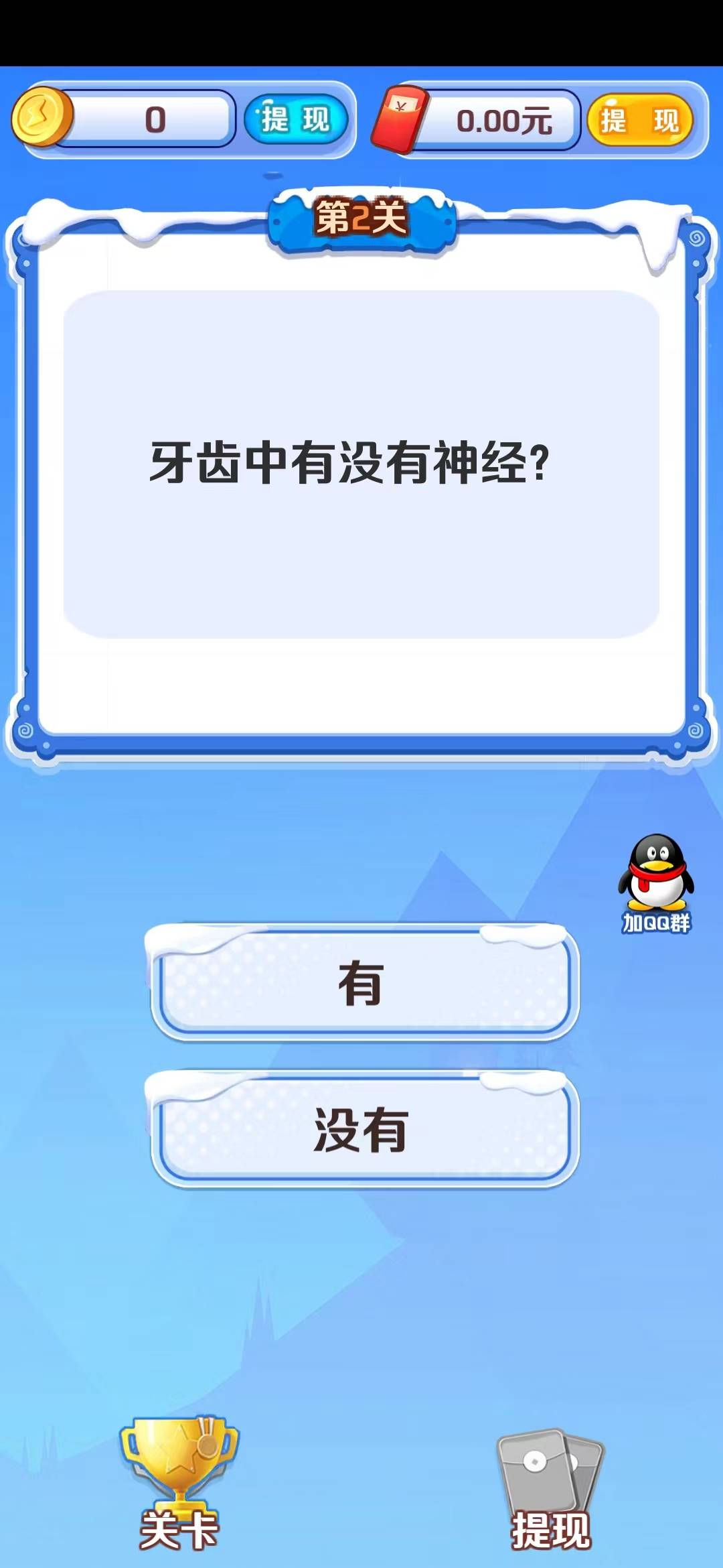 2023082147366151