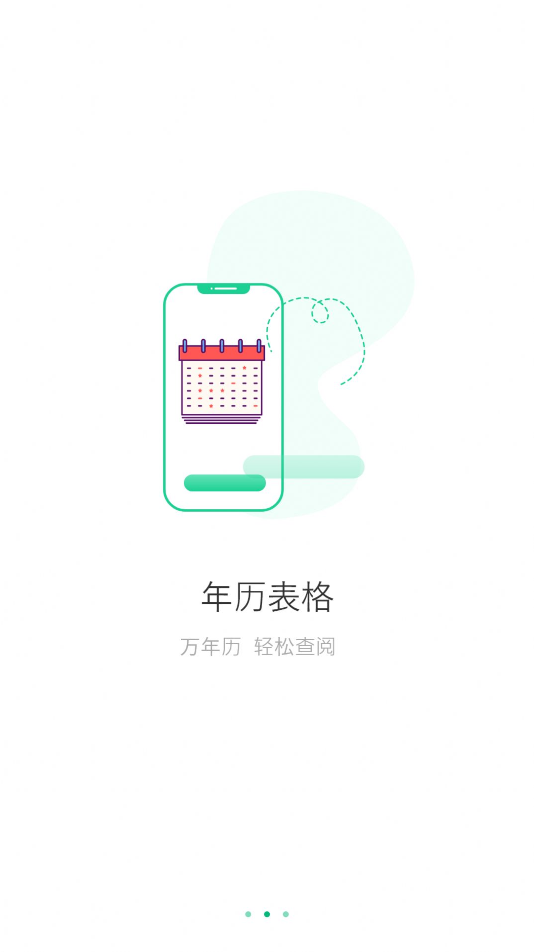 2023081909371967292