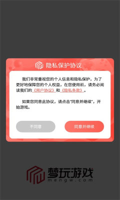 2023082149315450