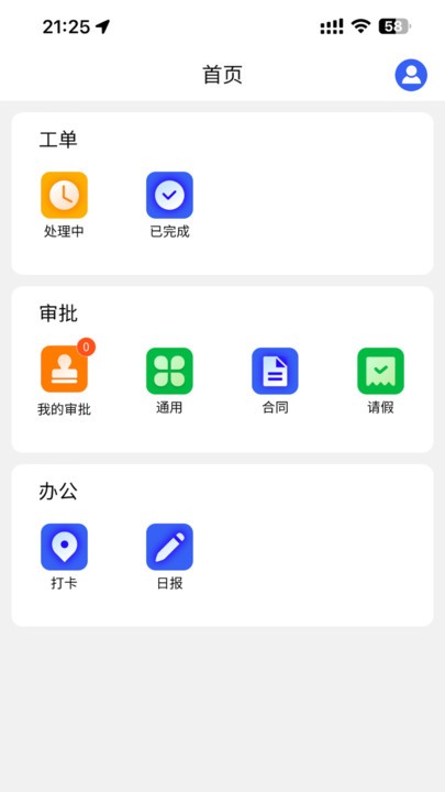 2023082211002497992