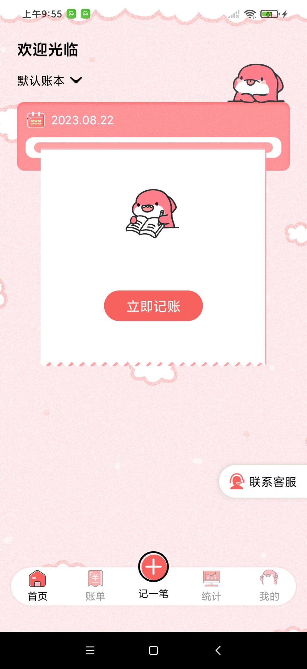 2023082212513963760