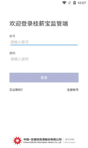2023082212411363413
