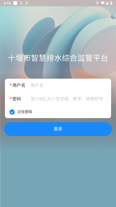 2023082209232648041