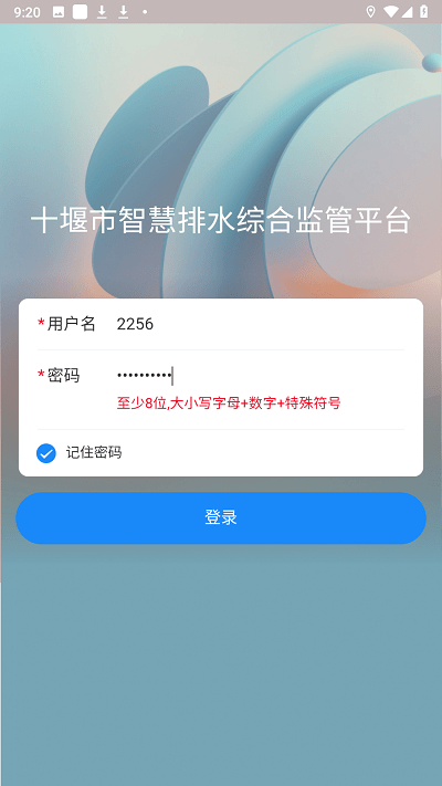 2023082209232649174