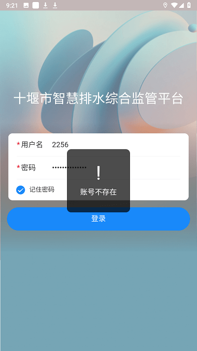 2023082209232650319