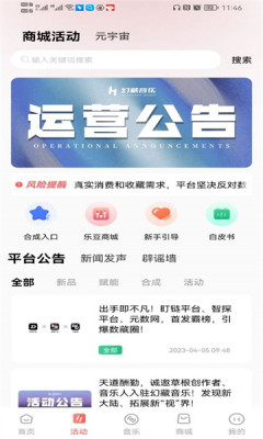 20234513840431530