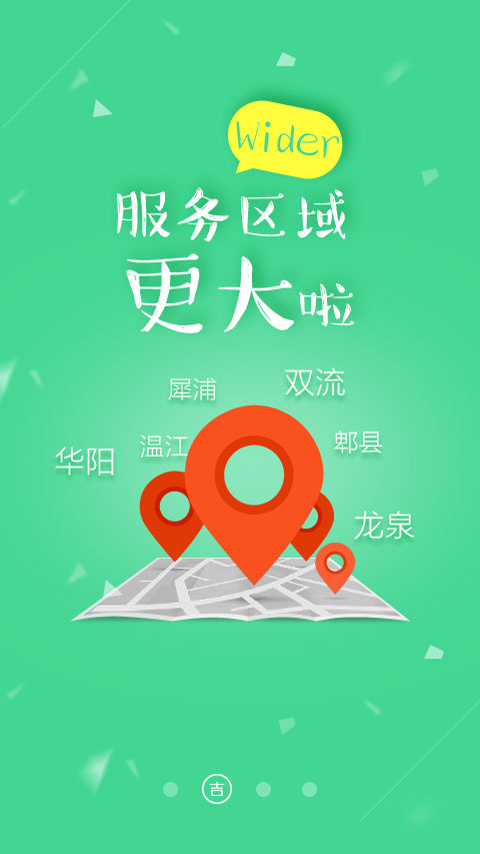 img_localize_93b7deebbf836d6e62d5910c70b7bf2a_480x854