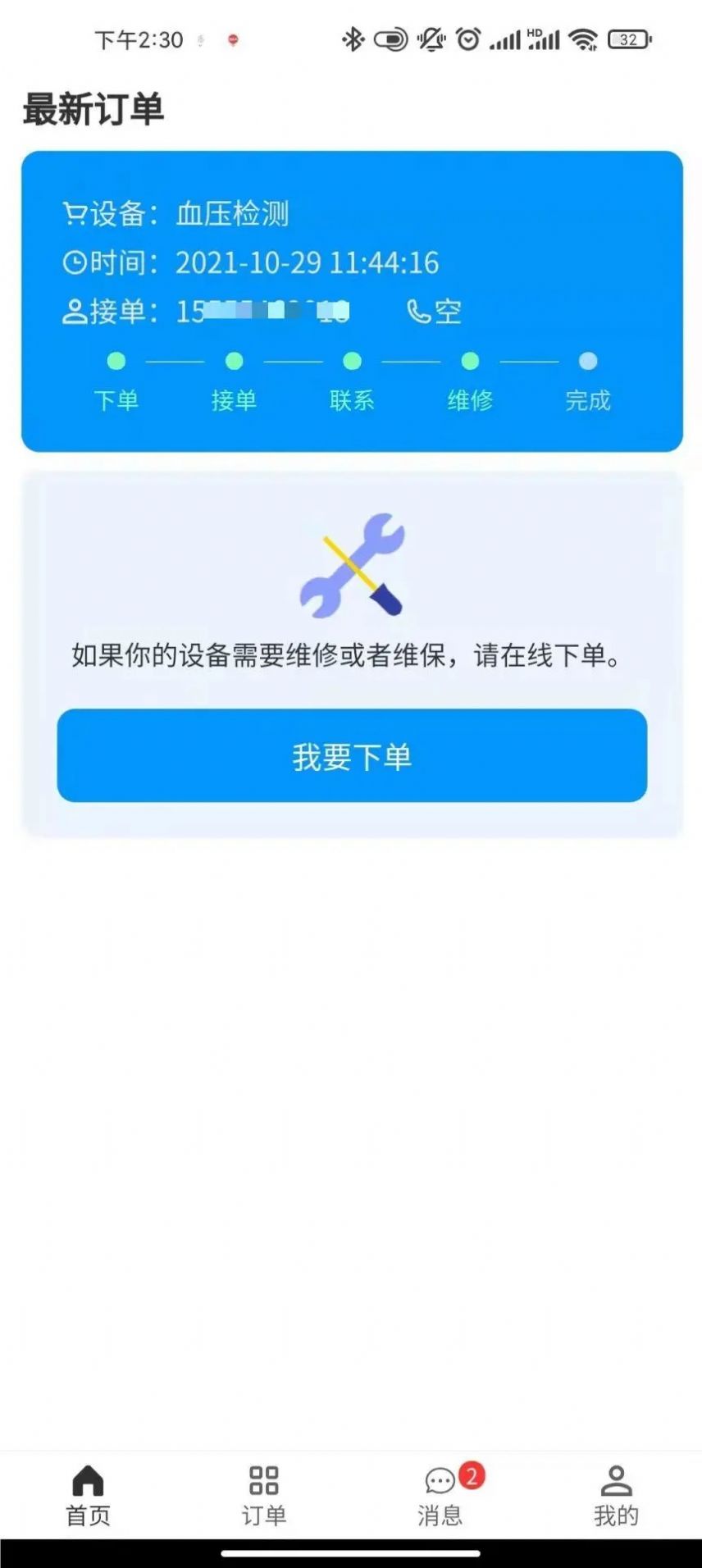 2023081017342253646