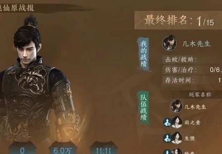 ˮ¹ԭ츳ôӵ㣿¹ԭ츳ӵ㹥