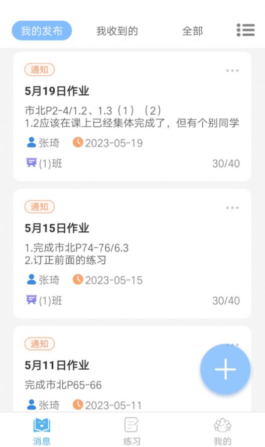 2023081517221153294