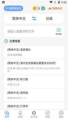 1681461408156732